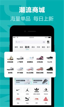 得物2023最新版appv5.19.0下载?1: