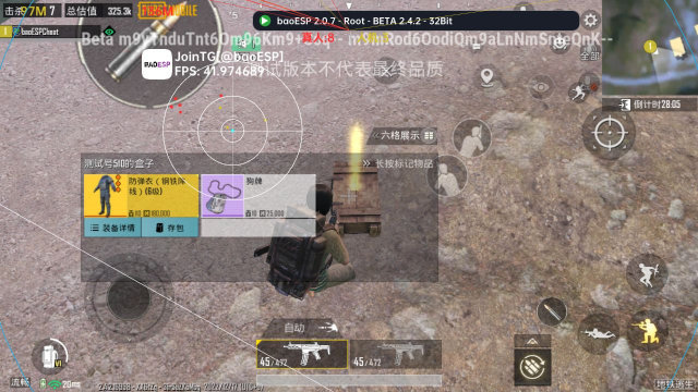 小逸esp无基址版(baoESP)v2.2.0下载?1: