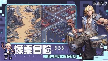 流浪方舟官服v0.1.493下载图1: