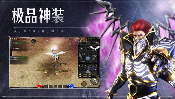 天使之战复古手游最新版v1.1.0 下载图1: