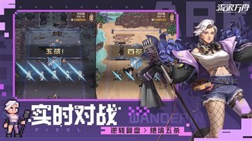 流浪方舟官服v0.1.493下载图3: