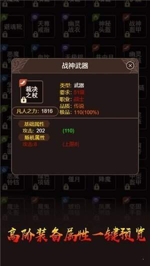 战神风云文字版 下载图1: