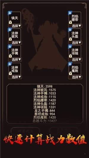 战神风云文字版 下载图2: