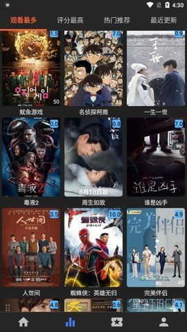 艾旦影视高清版app下载?3: