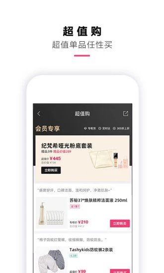 喵街appv6.4.4下载?2: