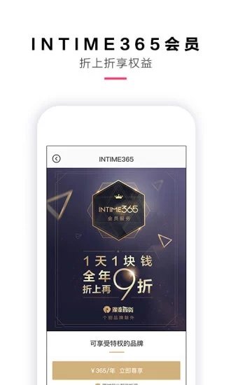 喵街appv6.4.4下载?1: