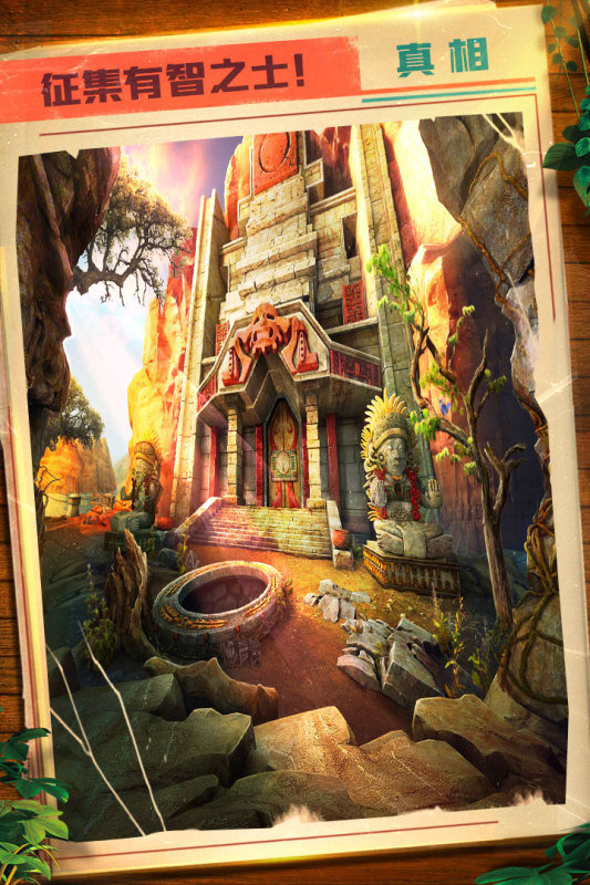 密室逃脱5逃出博物馆新版下载安装v700.00.01图4: