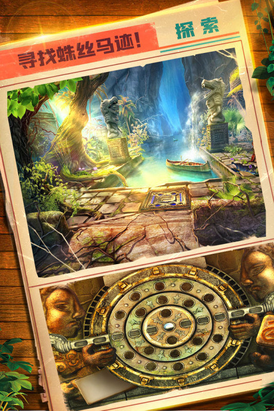 密室逃脱5逃出博物馆新版下载安装v700.00.01图1: