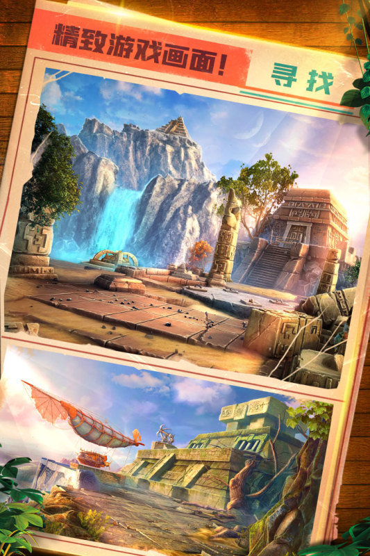 密室逃脱5逃出博物馆新版下载安装v700.00.01图3: