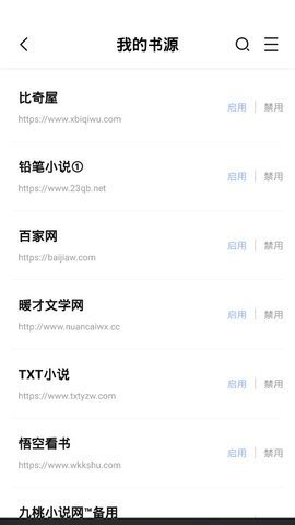 凡文阅读纯净版下载?1:
