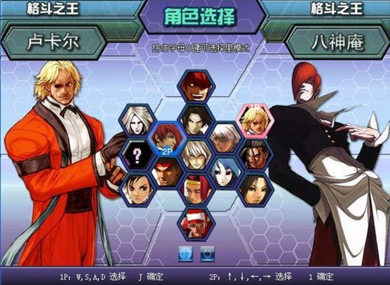 拳皇wing1.85手游正式版v1.85图2: