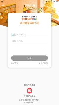 博看书苑下载?2: