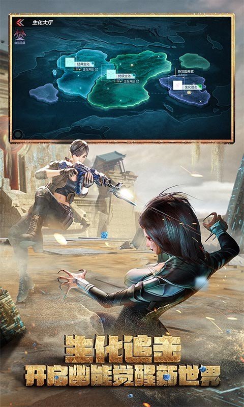 CFHD手机版最新版2023游戏v1.0下载图3: