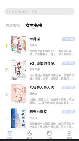 凡文阅读纯净版下载?2:
