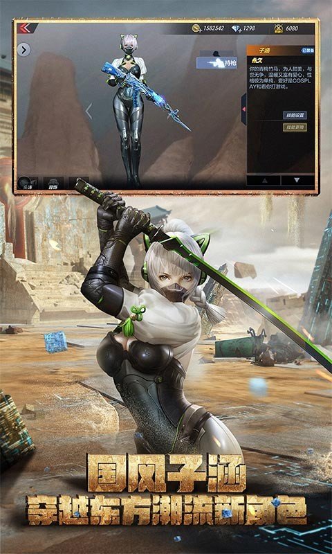 CFHD手机版最新版2023游戏v1.0下载图片1