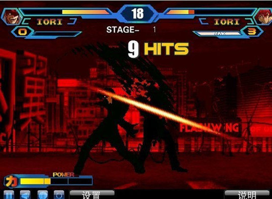 拳皇wing1.85手游正式版v1.85图3: