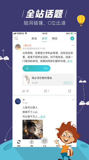 玄青小说最新版下载图片1