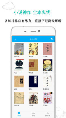 笔趣书阁绿色版历史版本软件下载?1: