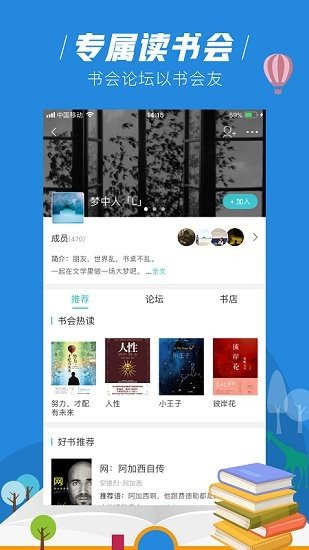 玄青小说纯净版安卓下载?2: