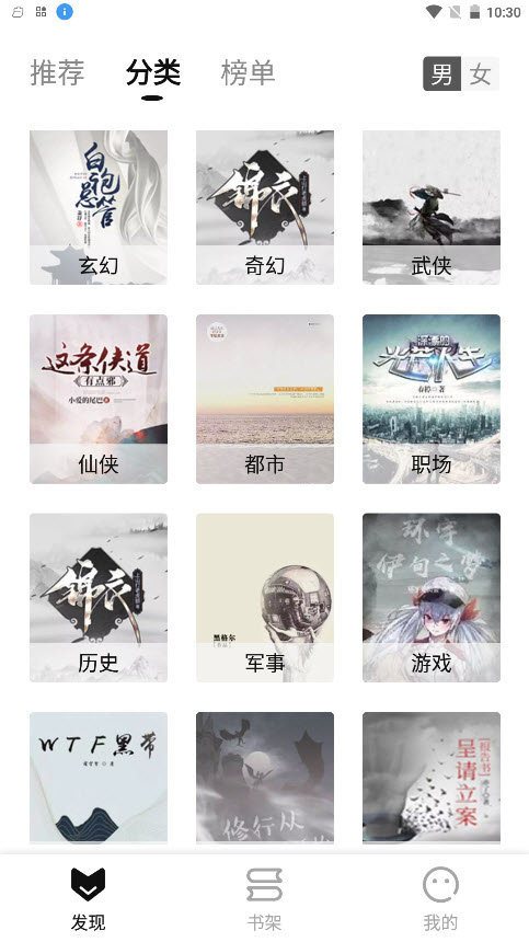 玄青小说纯净版安卓下载?3: