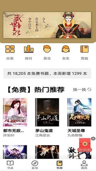 玄青小说最新版下载?2: