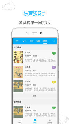 笔趣书阁绿色版历史版本软件下载?2: