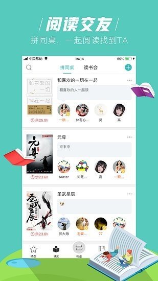 玄青小说最新版下载?1: