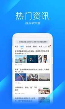 WIFI万能钥匙华为版最新手机v4.9.20下载?2: