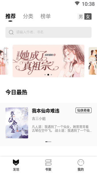 玄青小说安卓下载?2: