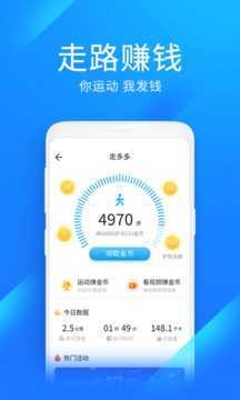 WIFI万能钥匙华为版最新手机v4.9.20下载?1: