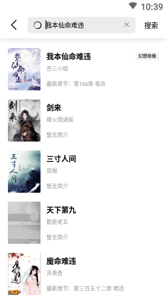 玄青小说安卓下载?1: