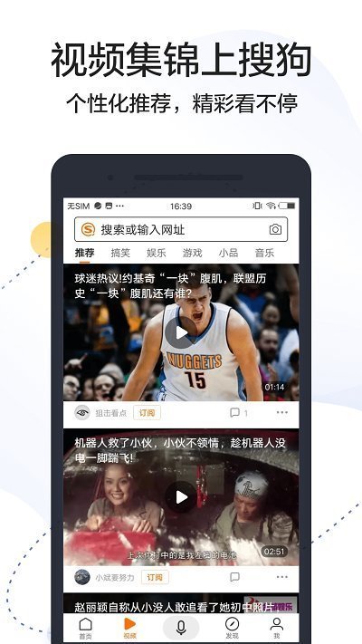 搜狗搜索旧版本2017年下载?2: