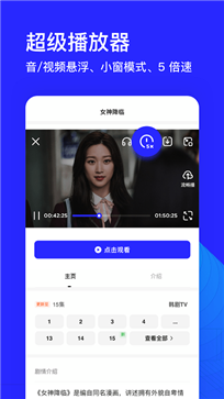 夸克网盘2023最新版免费安装v6.2.8.250下载?3: