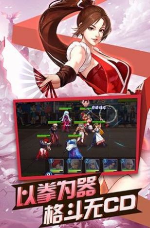 拳皇mugen全人物版手机版下载图1: