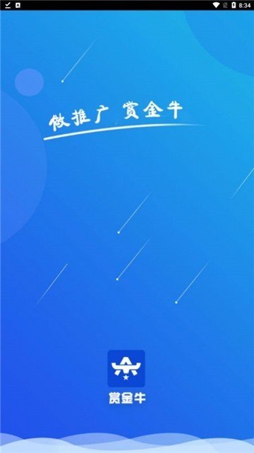 赏金牛官方版下载?2: