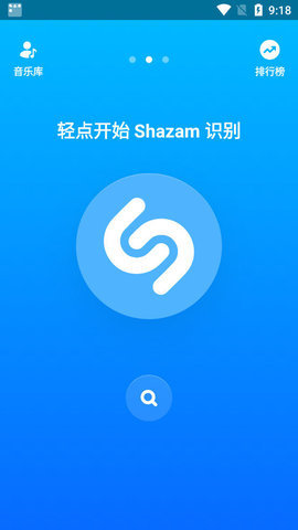 音乐雷达最新版免费安装下载?1: