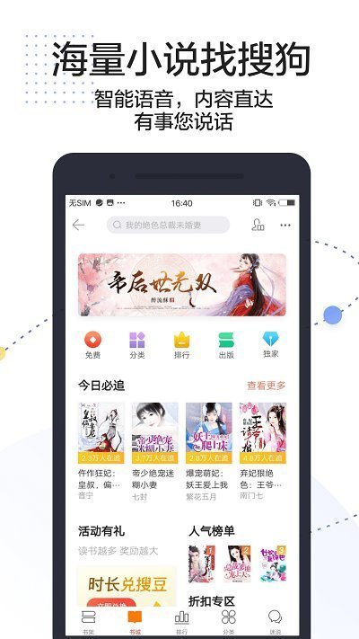 搜狗搜索旧版本2017年下载?3: