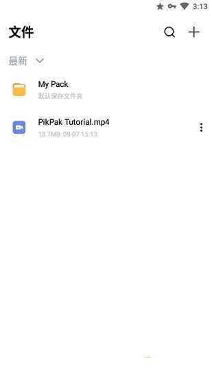 PikPak官方版安卓下载?1: