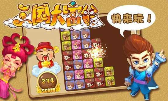 大富翁8免费版2023下载v1.0.3图片1