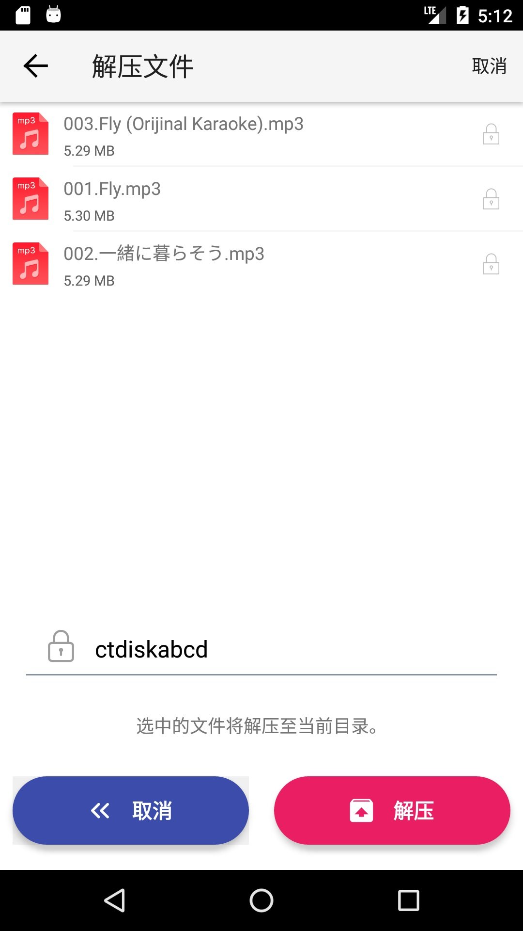 城通网盘最新官方版下载?1: