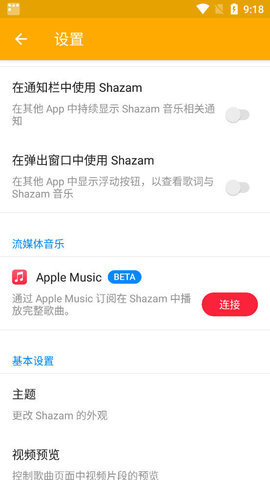 音乐雷达最新版免费安装下载?3:
