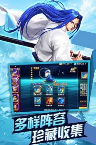 拳皇mugen全人物版手机版下载图3: