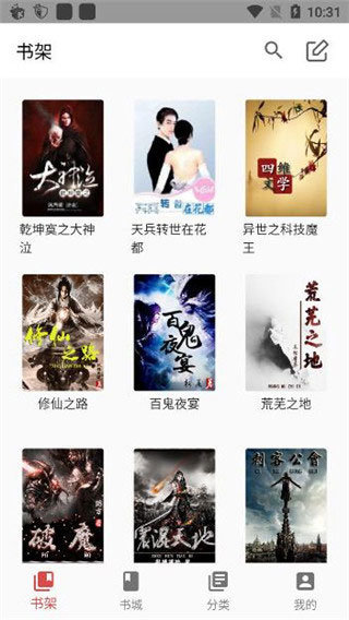 御书屋自由阅读器软件下载?2: