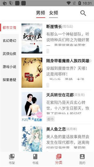 御书屋自由阅读器软件下载?3: