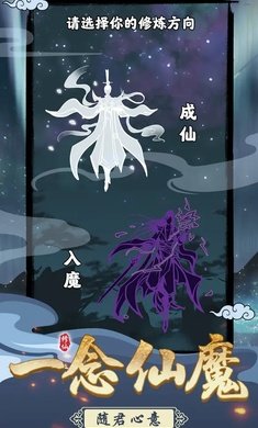 坚持到底手游最新版v1.100下载图3: