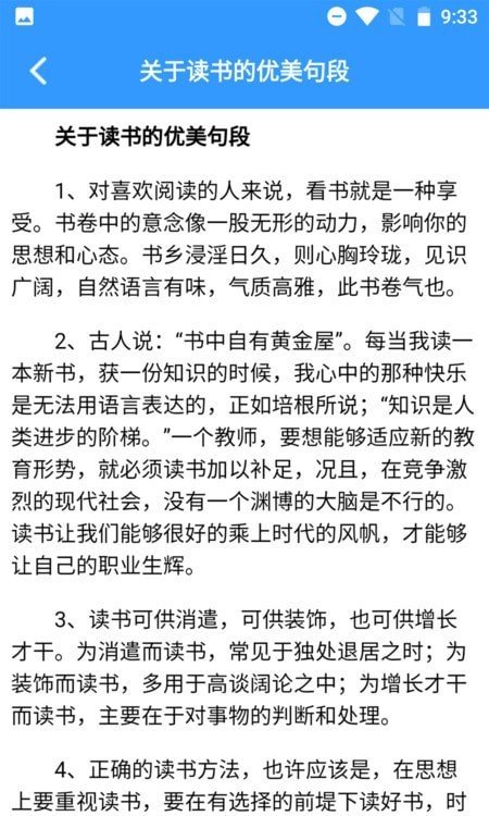海棠文学官方版网页版软件下载?2: