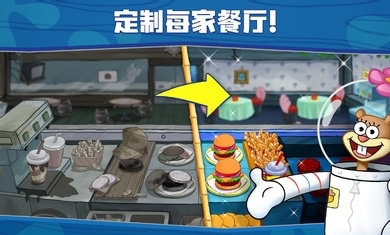 海绵宝宝大闹蟹堡王最新版本2023v5.4.2下载图2: