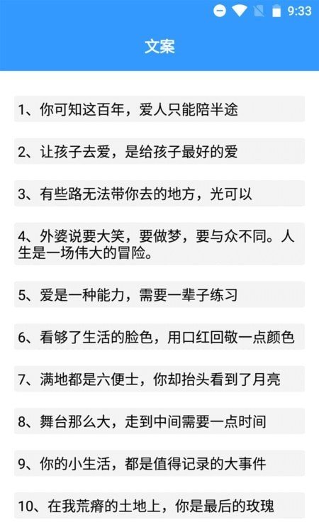 海棠文学官方版网页版软件下载?1:
