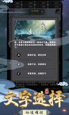 坚持到底手游最新版v1.100下载图片1
