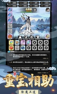 坚持到底手游最新版v1.100下载图1: